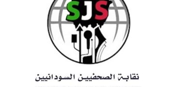 الشروع في  إدخال عضوية نقابة الصحفيين تحت مظلة التأمين الصحي