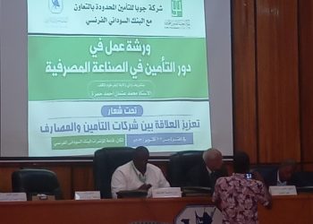 البنوك : مطالبات بالبحث عن بدائل للتمويل العقاري