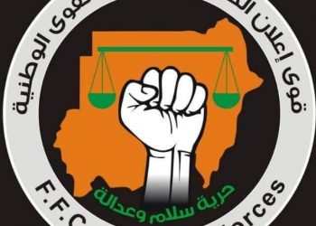 التغيير- “القوى الوطنية” تتبرأ من توقيع احد أعضاءها على إعلان سياسي حول الترتيبات الدستورية