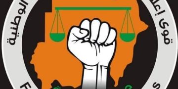 التغيير- “القوى الوطنية” تتبرأ من توقيع احد أعضاءها على إعلان سياسي حول الترتيبات الدستورية