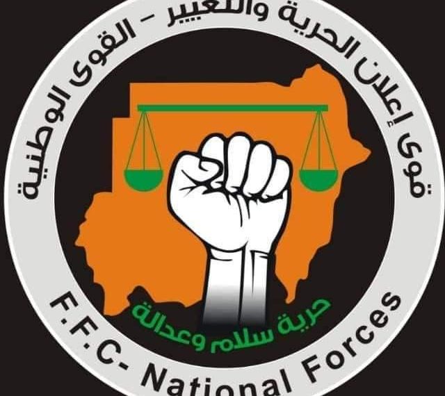 التغيير- “القوى الوطنية” تتبرأ من توقيع احد أعضاءها على إعلان سياسي حول الترتيبات الدستورية