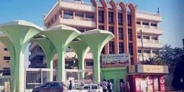 جامعة النيلين تمنع ارتداء  الطالبات للبنطلون واللبس الضيق بحرم الجامعه