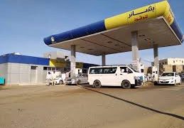 انخفاض جديد في اسعار المنتجات البترولية