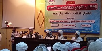 عااااجل