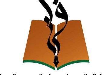 إضراب متدرج للمعلمين ابتداء من يوم الاثنين