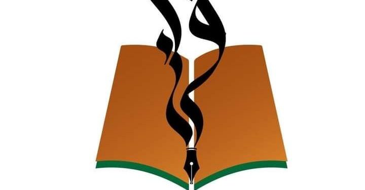 إضراب متدرج للمعلمين ابتداء من يوم الاثنين