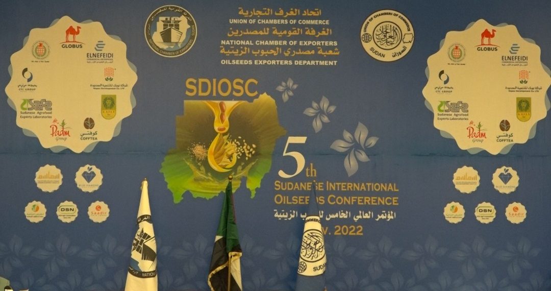 توقعات بارتفاع صادرات الحبوب الزيتية هذا العام