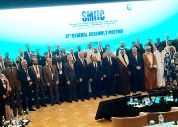 السودان يشارك في إجتماعات معهد المواصفات للدول الإسلامية