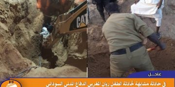 اذنتشال جثة عامل من   داخل بئر بالشمالية