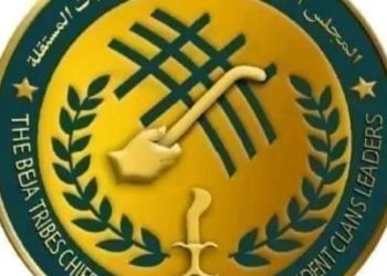 مجلس البجا يعلن تكوين حكومة مؤقتةبالشرق ويؤكد عدم اعترافه بحكومةالخرطوم