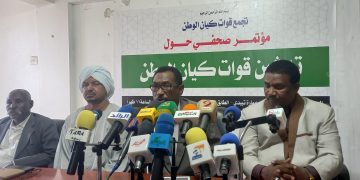 قوات كيان الوطن  تطالب بالغاء اتفاقية جوبا