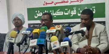 يحدث الآن مؤتمر صحفي لتدشين قوات كيان الوطن