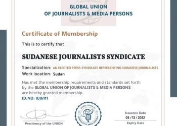 نقابة الصحفيين السودانيين تنال عضوية الاتحاد العالمي للصحفيين