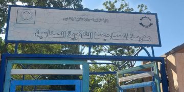 ولاية الجزيرة تمتدح دور نائب رئيس مجلس السيادة في دعم التعليم وتأهيل المدرسة الصناعية بالحصاحيصا