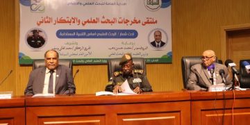 مجلس السيادة يتبني مخرجات مؤتمر البحث العلمي.