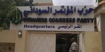 المؤتمر السوداني يحيل عدد من أعضائه للمحاسبة