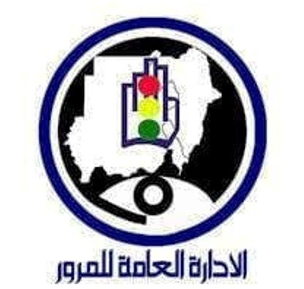 حادث مروري يؤدي بحياة 16 شخص وإصابة اخرين