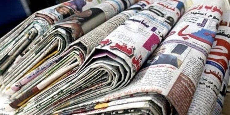 أبرز عناوين الصحف الصادرة اليوم السبت الموافق 21يناير