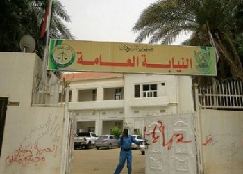 قرار وشيك بحل نيابة تفكيك التمكين