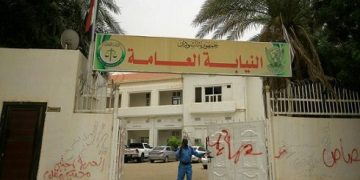 قرار وشيك بحل نيابة تفكيك التمكين