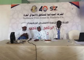 وزارة التجارة مطالبات بتعين “الرجل المناسب في المكان المناسب “