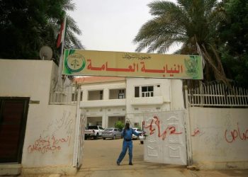 إيقاف ثلاثة من الروس بتهمة تهريب الذهب