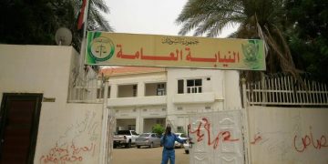 إيقاف ثلاثة من الروس بتهمة تهريب الذهب