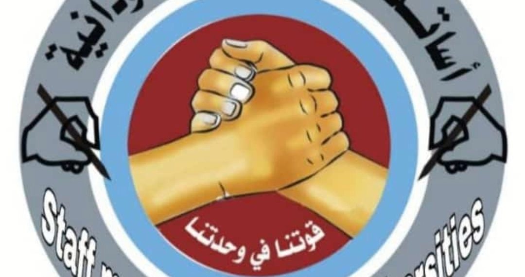 إضراب مفتوح لأساتذة الجامعات ابتداء من اليوم