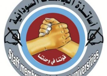 إضراب مفتوح لأساتذة الجامعات ابتداء من اليوم