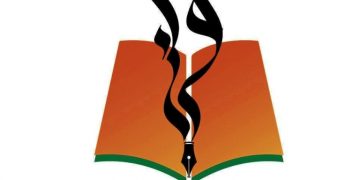 انفراج وشيك في قضية المعلمين