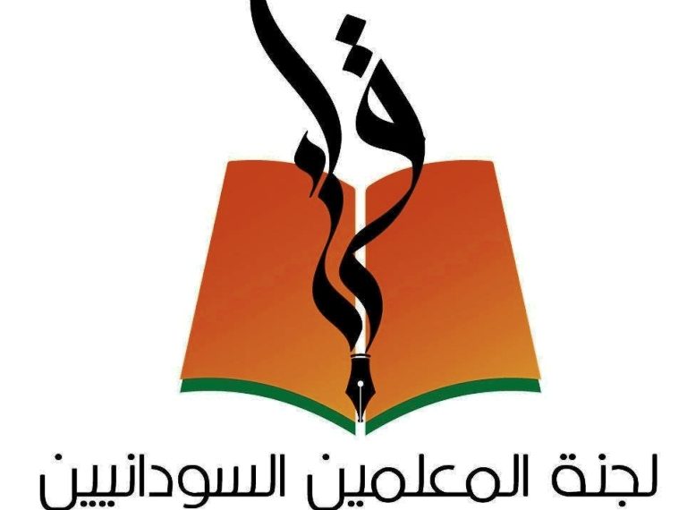 انفراج وشيك في قضية المعلمين