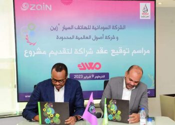 “معاك” مشروع جديد من شركة زين