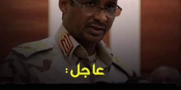 عاجل
