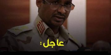 عاااجل