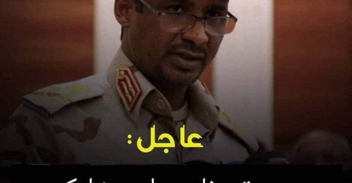 عااااجل