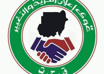 الحرية والتغيير تحدد موقفها من تصريحات البرهان وكباشي