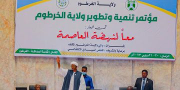 *نص خطاب نائب رئيس مجلس السيادة قائد قوات الدعم السريع الفريق اول محمد حمدان دقلو في مؤتمر تطوير ولاية الخرطوم *