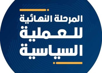 مجموعة دعم الاتفاق الاطاري : الاتفاق يجد الدعم من كل أقاليم السودان