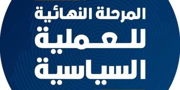 مجموعة دعم الاتفاق الاطاري : الاتفاق يجد الدعم من كل أقاليم السودان