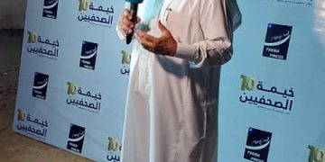السفير  السعودي يشارك في انطلاقة فعاليات خيمة الصحفيين