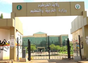 تشكيل لجنة عليا لامتحانات الشهادة الابتدائية للعام ٢٠٢٣