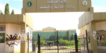 تشكيل لجنة عليا لامتحانات الشهادة الابتدائية للعام ٢٠٢٣