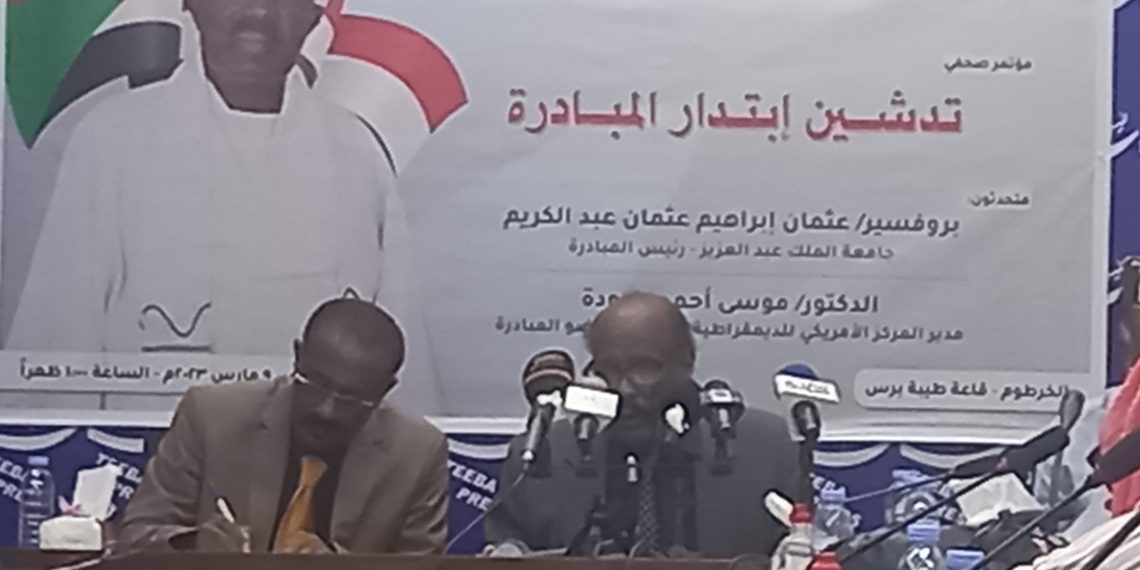 عاجل ..يحدث الآن تدشين إبتدار المبادرة الوطنية لترشيح الدكتور بشير عمر لرئاسة مجلس الوزراء الانتقالي