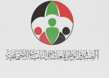 منحة للمعاشيين بمناسبة عيد الفطر