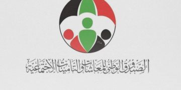 منحة للمعاشيين بمناسبة عيد الفطر