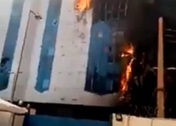 عاجل .. حريق هائل ببنك السودان المركزي