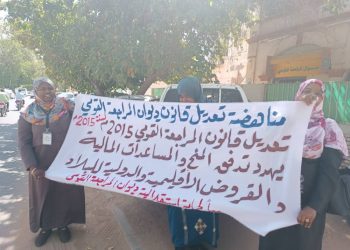 خطوات تصعيدية مناهضة للعاملين بديوان المراجعة القومي لقانون التعديلات المتنوعة