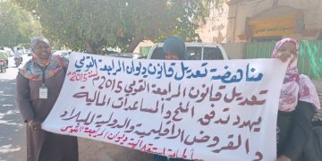 خطوات تصعيدية مناهضة للعاملين بديوان المراجعة القومي لقانون التعديلات المتنوعة