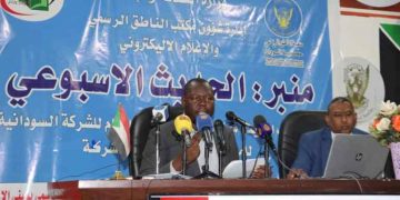 ارتفاع عدد ضحايا عمليات التعدين التقليدي الي 190 معدن
