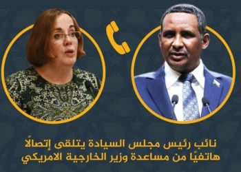 دقلو للأمريكان: ملتزمون بالوعد